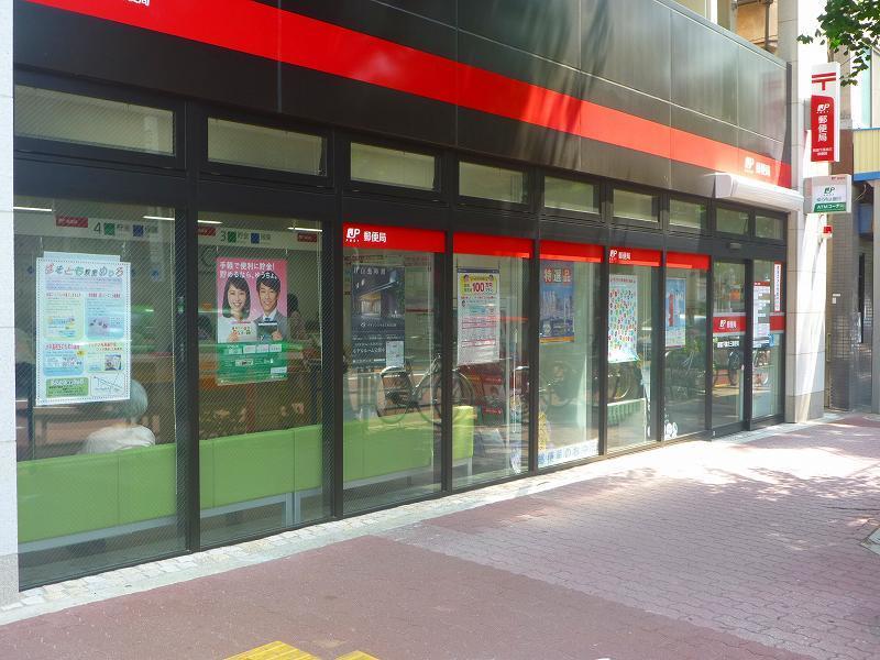 郵便局　新宿下落合三郵便局（郵便局）まで150m