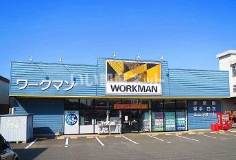 その他　ワークマン川越大袋新田店（その他）まで824m