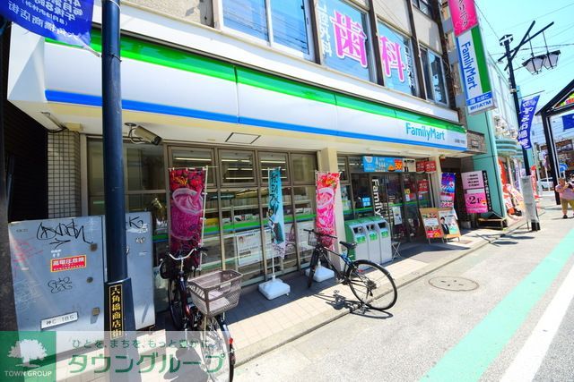 コンビニ　ファミリーマート田島屋六角橋店（コンビニ）まで460m