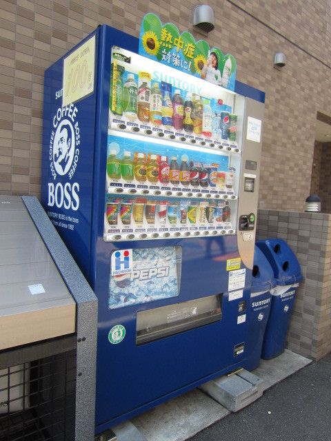 その他　★自動販売機ございます★