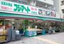 スーパー　富士マート　月島店（スーパー）まで1256m