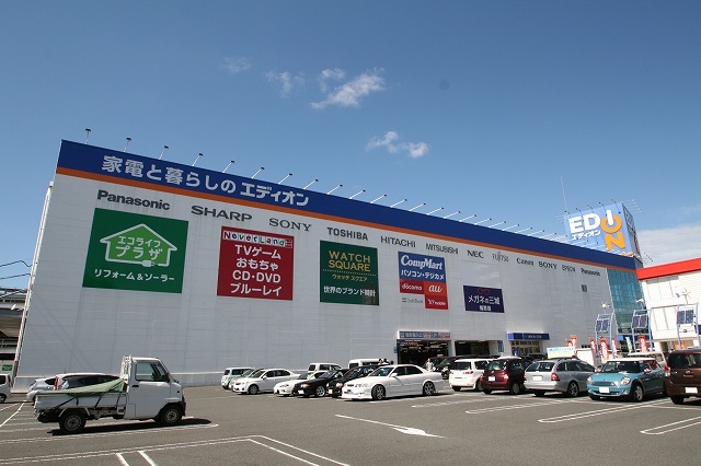 ホームセンター　エディオン倉敷本店（ホームセンター）まで998m