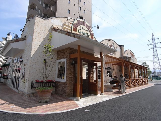 飲食店　石窯パンの家「グラティエ」（飲食店）まで470m