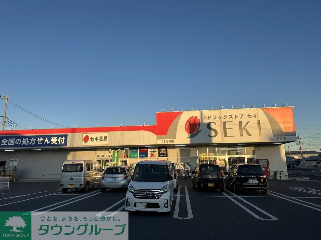 グラース・アビタシオンIIの周辺写真