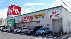 ドラックストア　スギドラッグ 戸田西店（ドラッグストア）まで685m