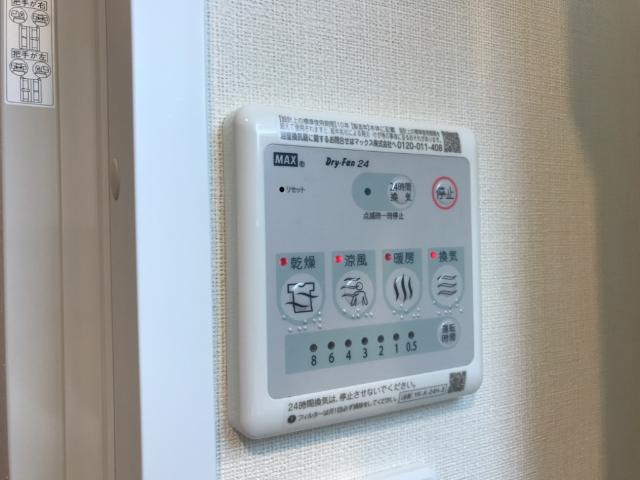 その他　浴室乾燥機リモコン
