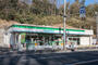 コンビニ　ファミリーマート小浦権太坂店（コンビニ）まで547m