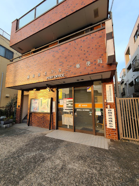 郵便局　横浜保土ヶ谷三郵便局（郵便局）まで381m