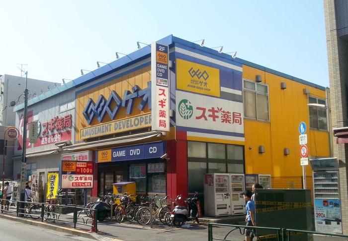 その他