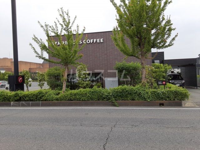 飲食店　スターバックス コーヒー　太田西矢島店（飲食店）まで658m