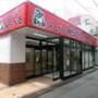 スーパー　スーパーみらべる東十条店（スーパー）まで421m