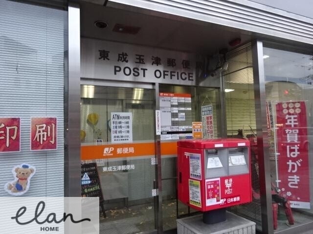 郵便局　東成玉津郵便局（郵便局）まで370m