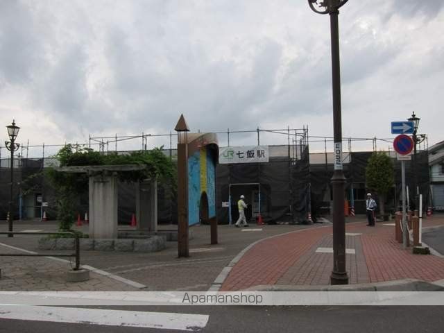 その他　七飯駅（その他）まで4411m