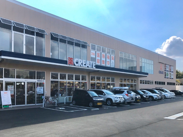ドラックストア　クリエイトSD(エス・ディー) 秦野大秦町店（ドラッグストア）まで350m