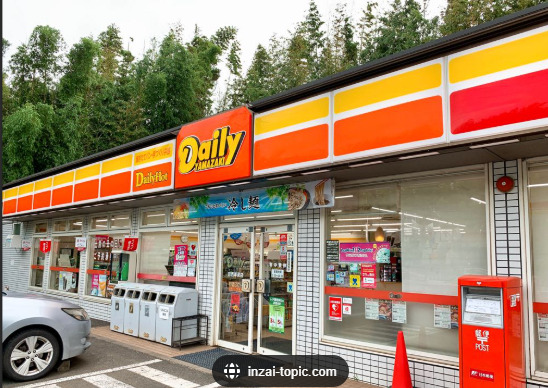 コンビニ　デイリーヤマザキ 印西草深店（コンビニ）まで614m