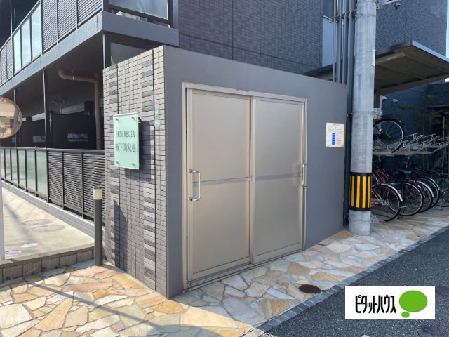 その他共有部分　敷地内ゴミステーション