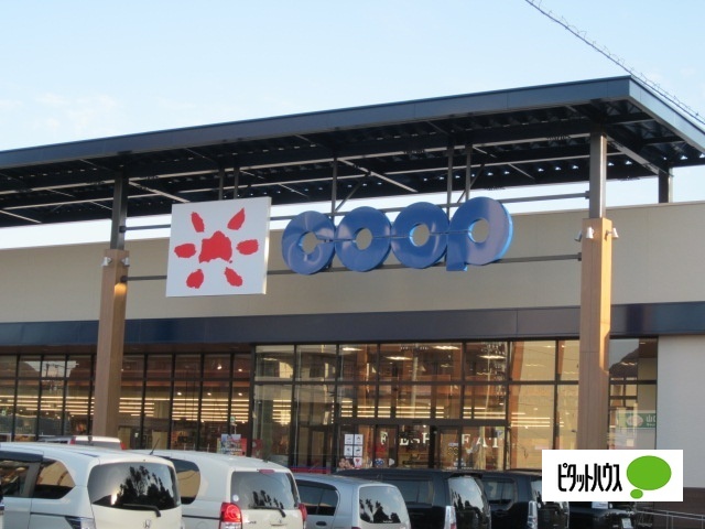 スーパー　コープここと新下関店（スーパー）まで425m