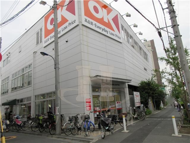 スーパー　オーケーストア 十条店（スーパー）まで870m