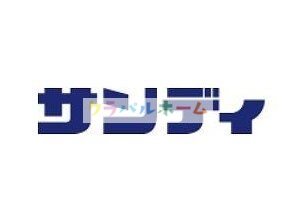 阪急千里線 下新庄駅 徒歩6分 2階建 築53年の周辺写真