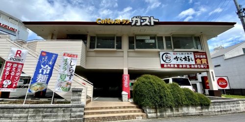 飲食店　ガスト 鶴見緑地公園店(から好し取扱店)（飲食店）まで304m
