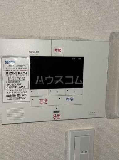 セキュリティ