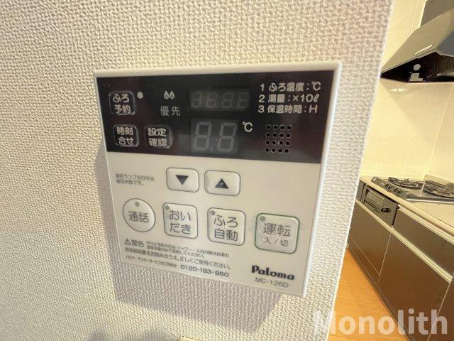 その他設備