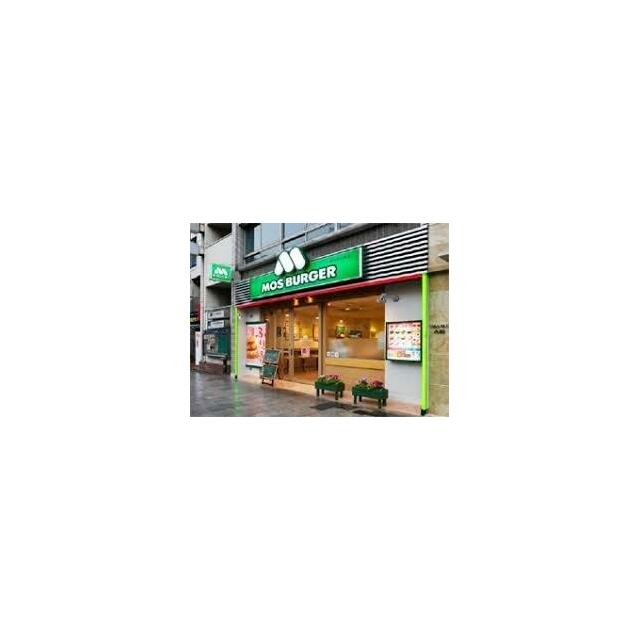 その他　モスバーガー渋谷円山町店（その他）まで29m