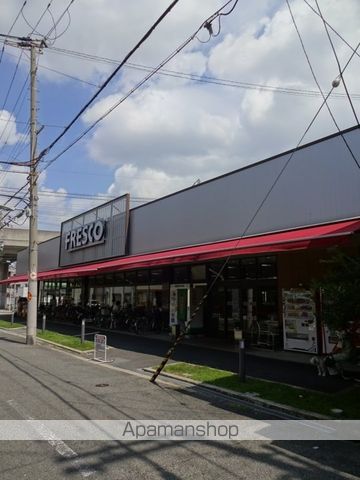 スーパー　フレスコ駒川店（スーパー）まで408m