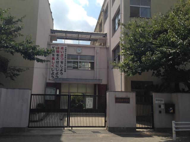 中学校　大阪市立加美中学校（中学校）まで32m