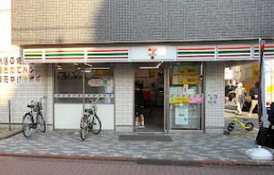コンビニ　セブンイレブン 大森本町2丁目店（コンビニ）まで467m
