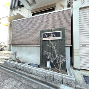 Albireoのその他写真
