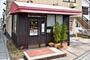 飲食店　メゾン・ド・プティ・フール 本店（飲食店）まで273m