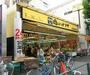 スーパー　肉のハナマサ西新宿店（スーパー）まで460m
