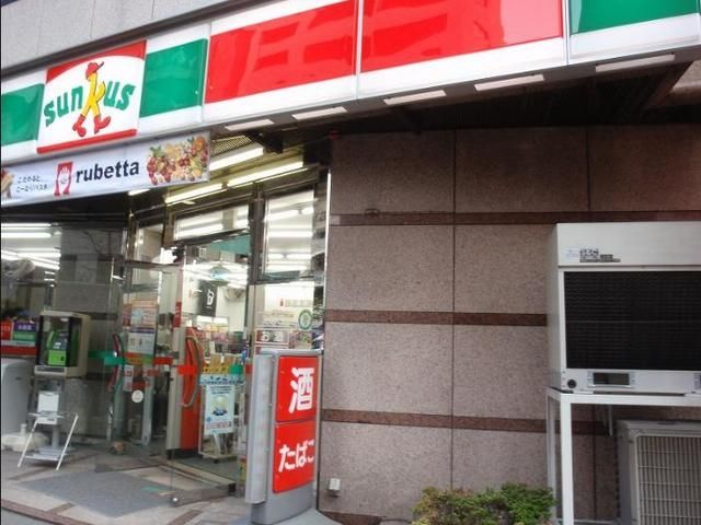 コンビニ　サンクス新宿十二社店（コンビニ）まで267m