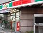 コンビニ　サンクス新宿十二社店（コンビニ）まで267m