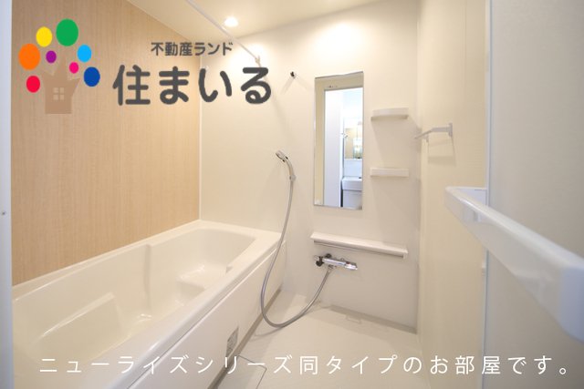 バス・シャワールーム　※写真は同型タイプとなります