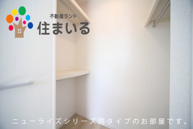 収納　※写真は同型タイプとなります