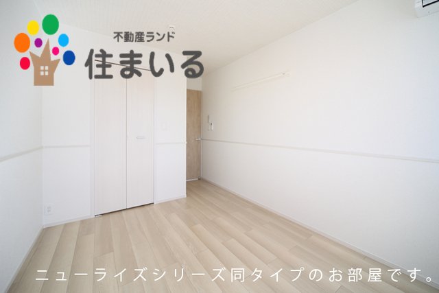 その他　※写真は同型タイプとなります