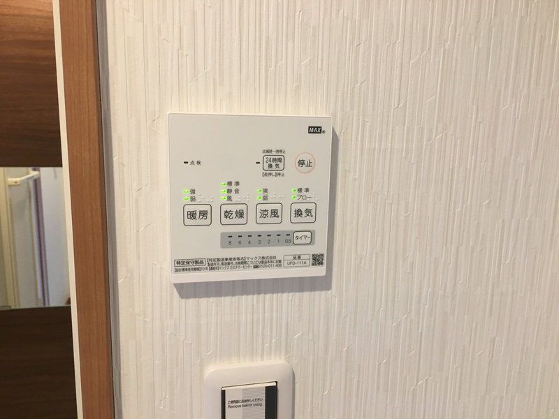 その他設備　物件画像