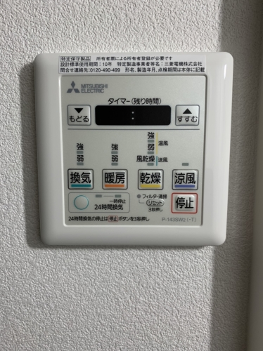 その他設備　※参考写真になります。