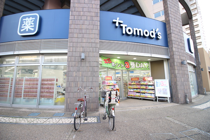 ドラックストア　Tomods（ドラッグストア）まで295m