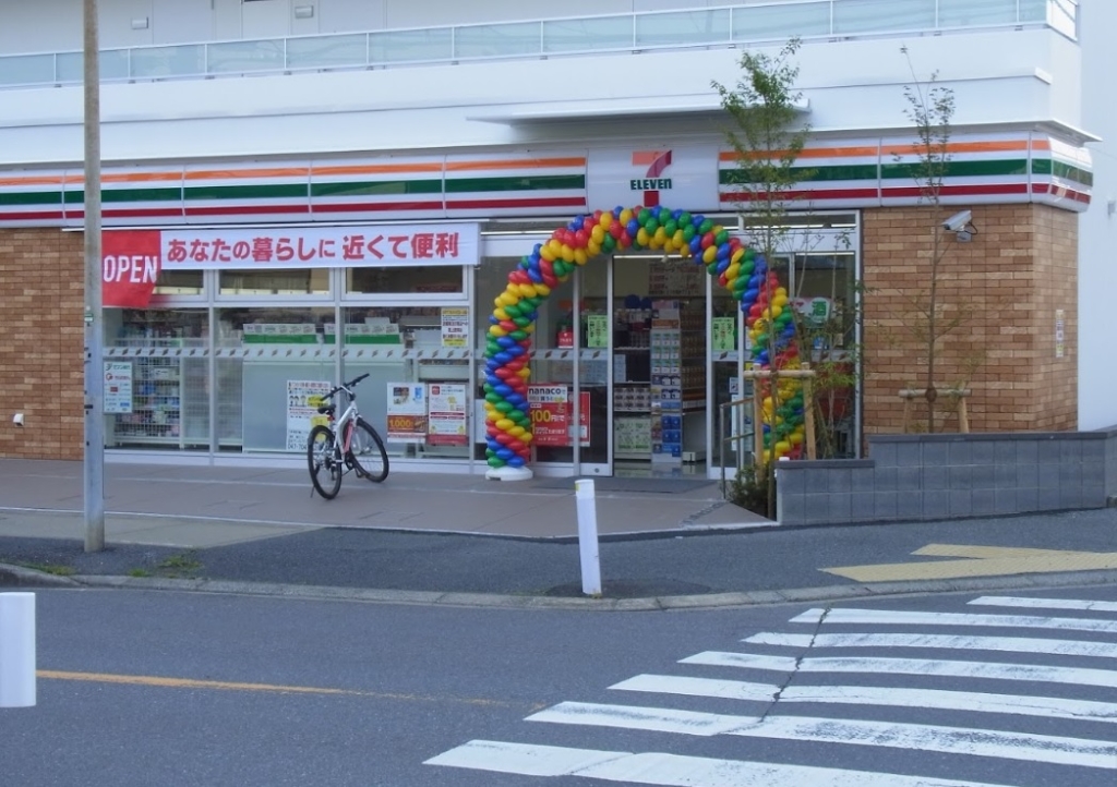 コンビニ　セブンイレブン 市川塩焼1丁目店（コンビニ）まで305m