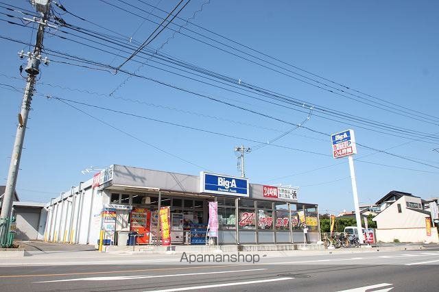 スーパー　ビックＡ（スーパー）まで740m