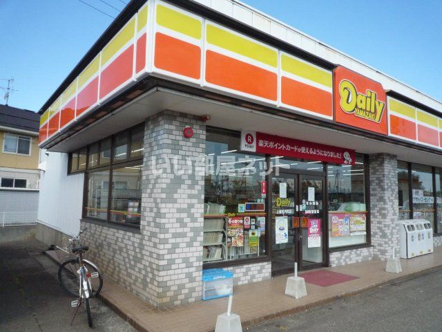 コンビニ　デイリーヤマザキ 上越佐内町店（コンビニ）まで1466m