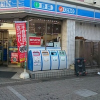 コンビニ　ローソン 府中本町駅前店（コンビニ）まで452m