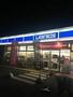 コンビニ　ローソン 横浜永田南一丁目店（コンビニ）まで1528m