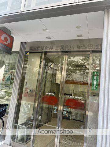 銀行　朝日信用金庫三角支店船堀出張所（銀行）まで2490m