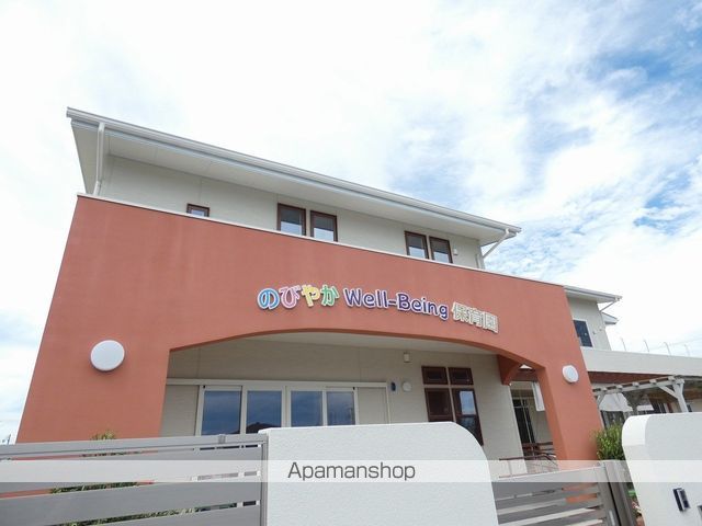 幼稚園・保育園　のびやかwell-being保育園（幼稚園・保育園）まで270m