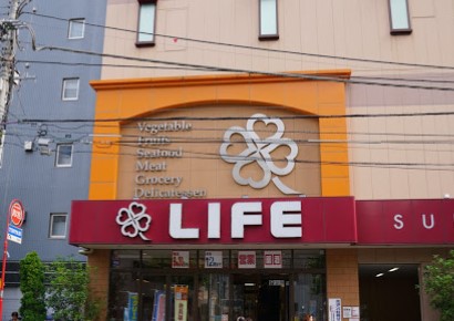 スーパー　ライフ神田和泉町店（スーパー）まで189m