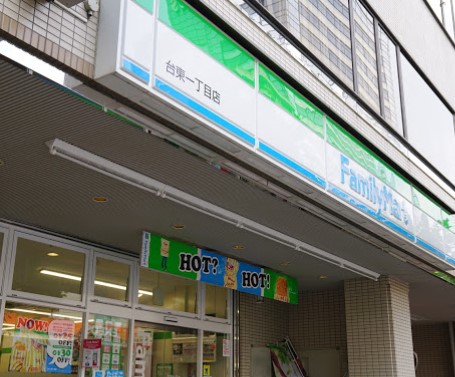 コンビニ　ファミリーマート台東1丁目店（コンビニ）まで91m